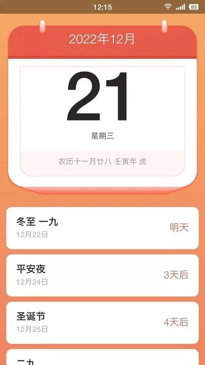 蛋蛋有礼0