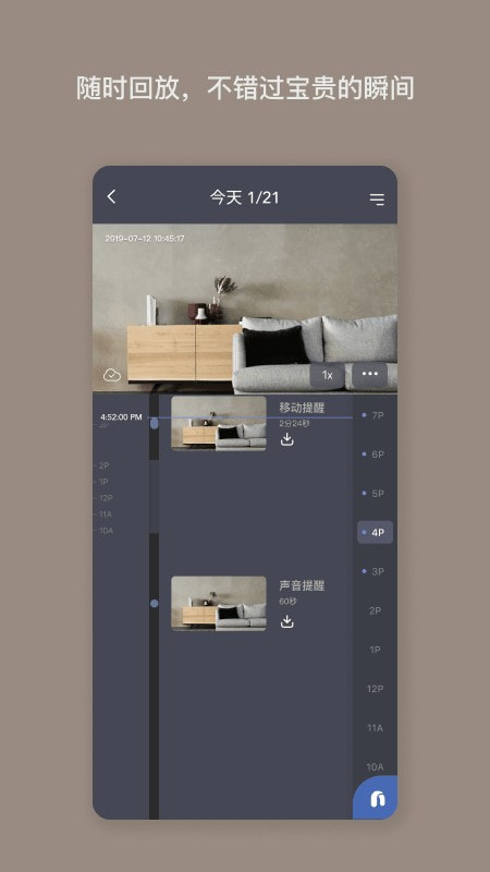 Nooie中国3
