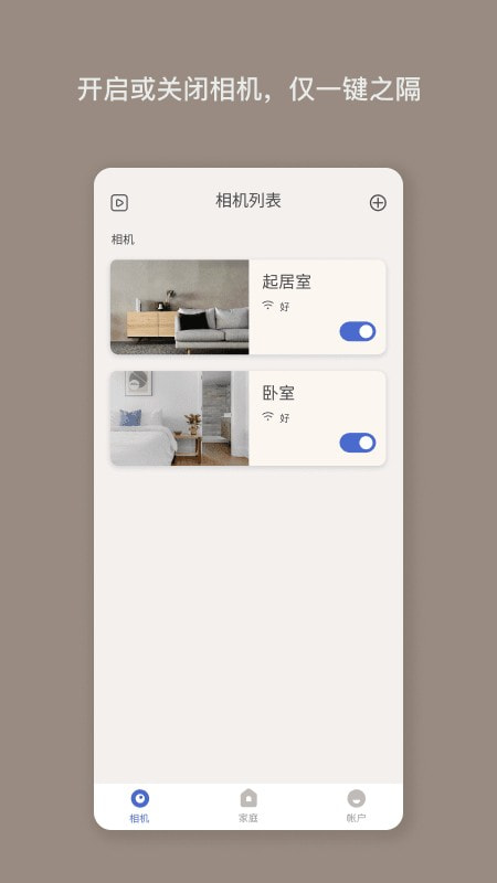 Nooie中国1