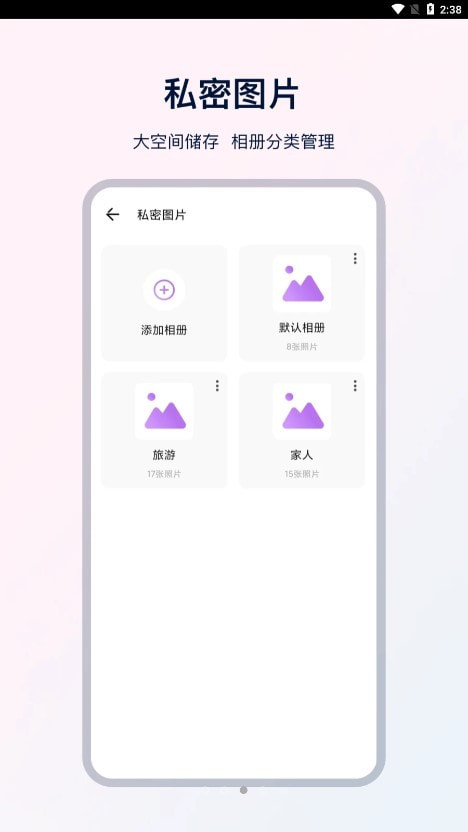 UX浏览器2