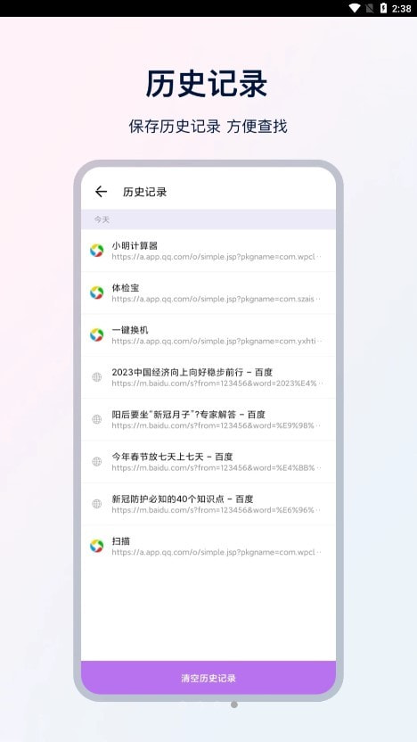 UX浏览器3