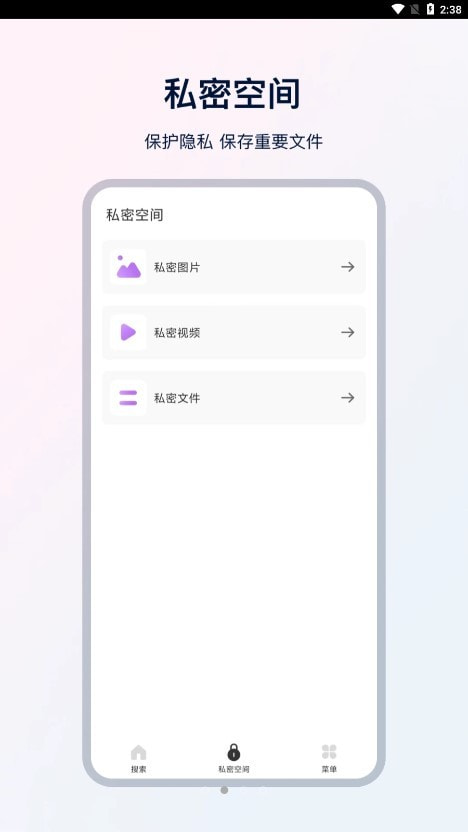 UX浏览器1