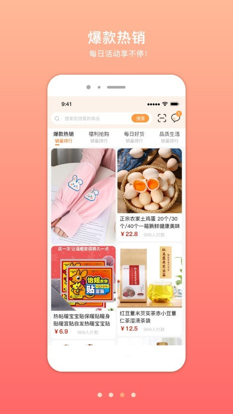 凤煌购2