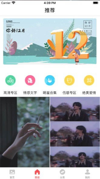 繁星壁纸0
