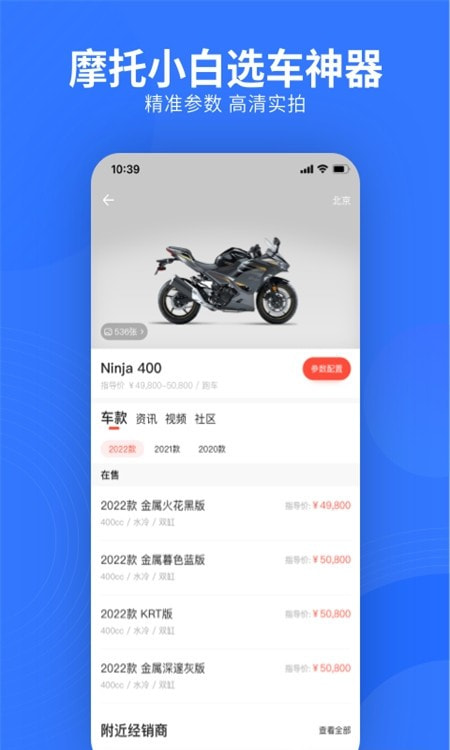 易车报价大全0