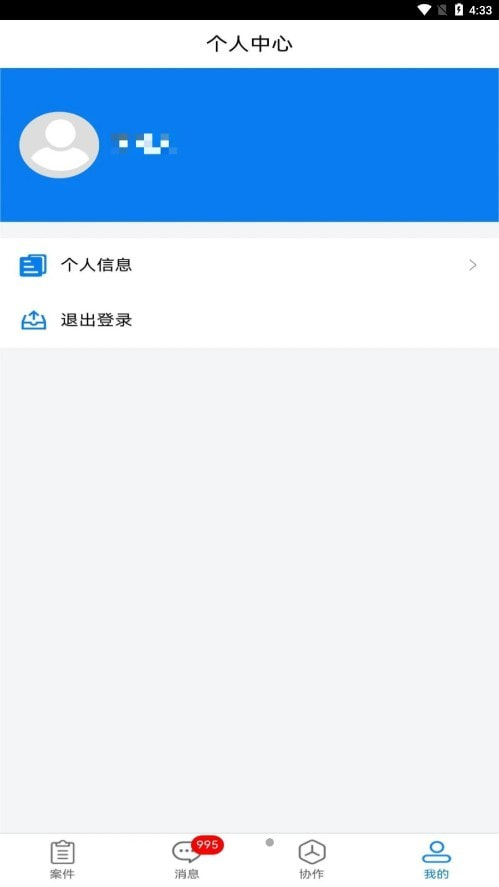 易诉2