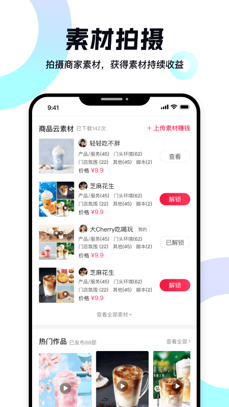 达人易4