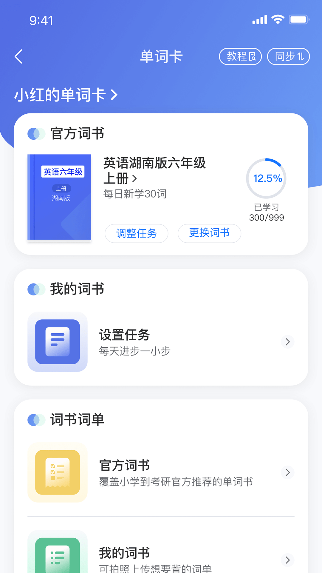 易掌沃0