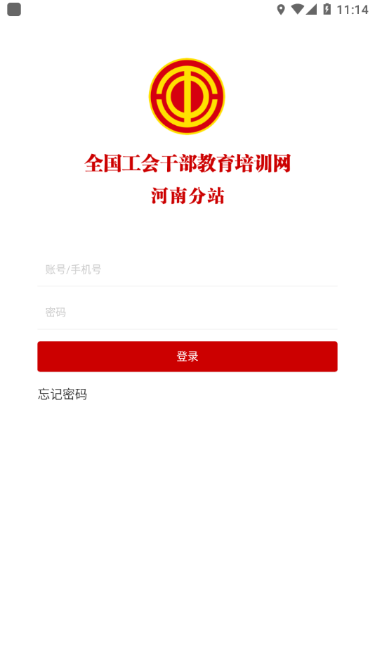 豫工云学堂0