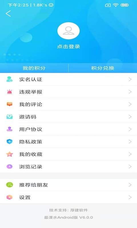 溧水发布3