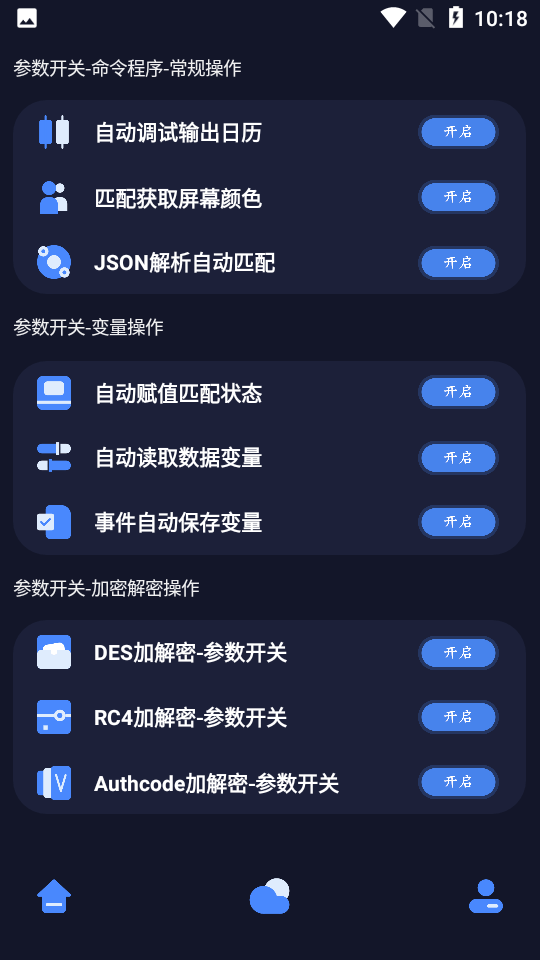 万象连点云3