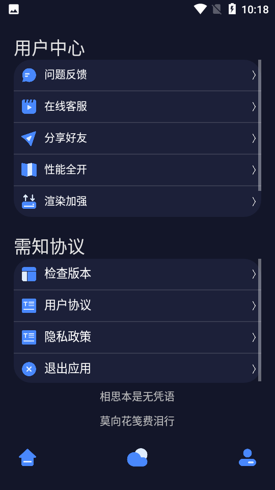 万象连点云1