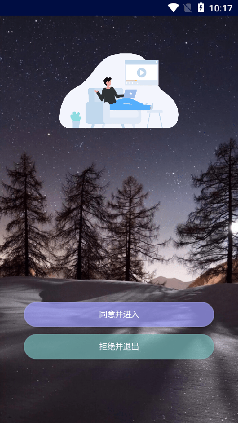 万象连点云0