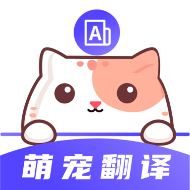 猫叫模拟器免费安卓版下载