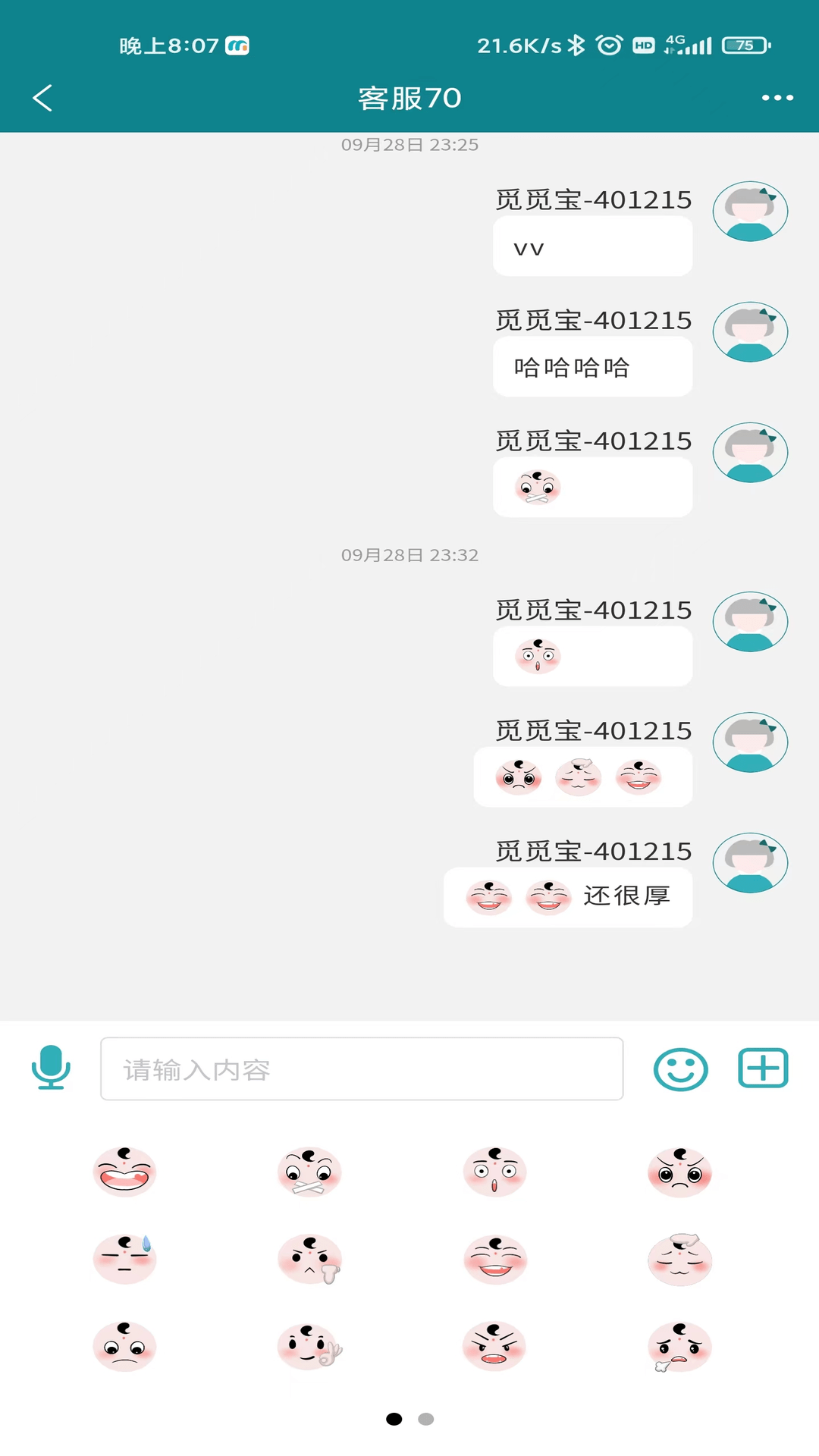 觅觅宝0