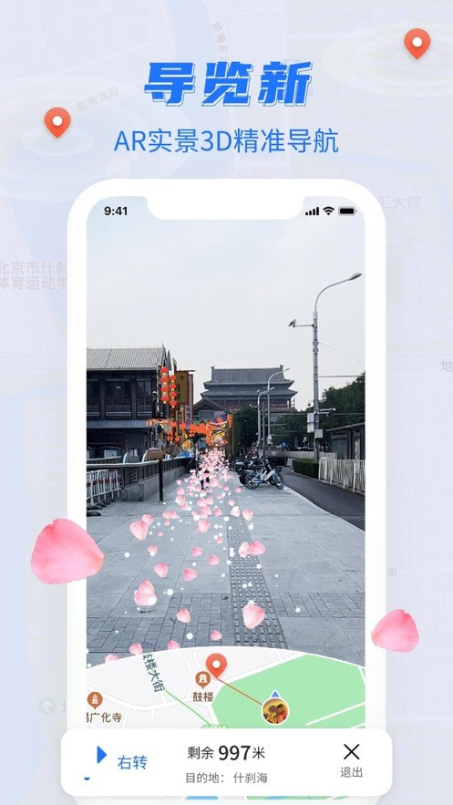 灵图游1