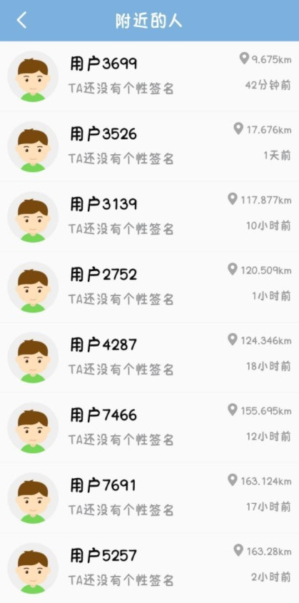 赚个球2