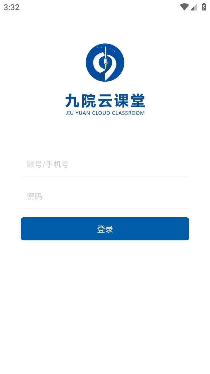 九院云课堂1
