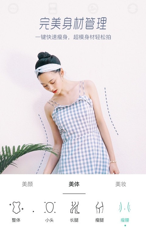 Faceu激萌3