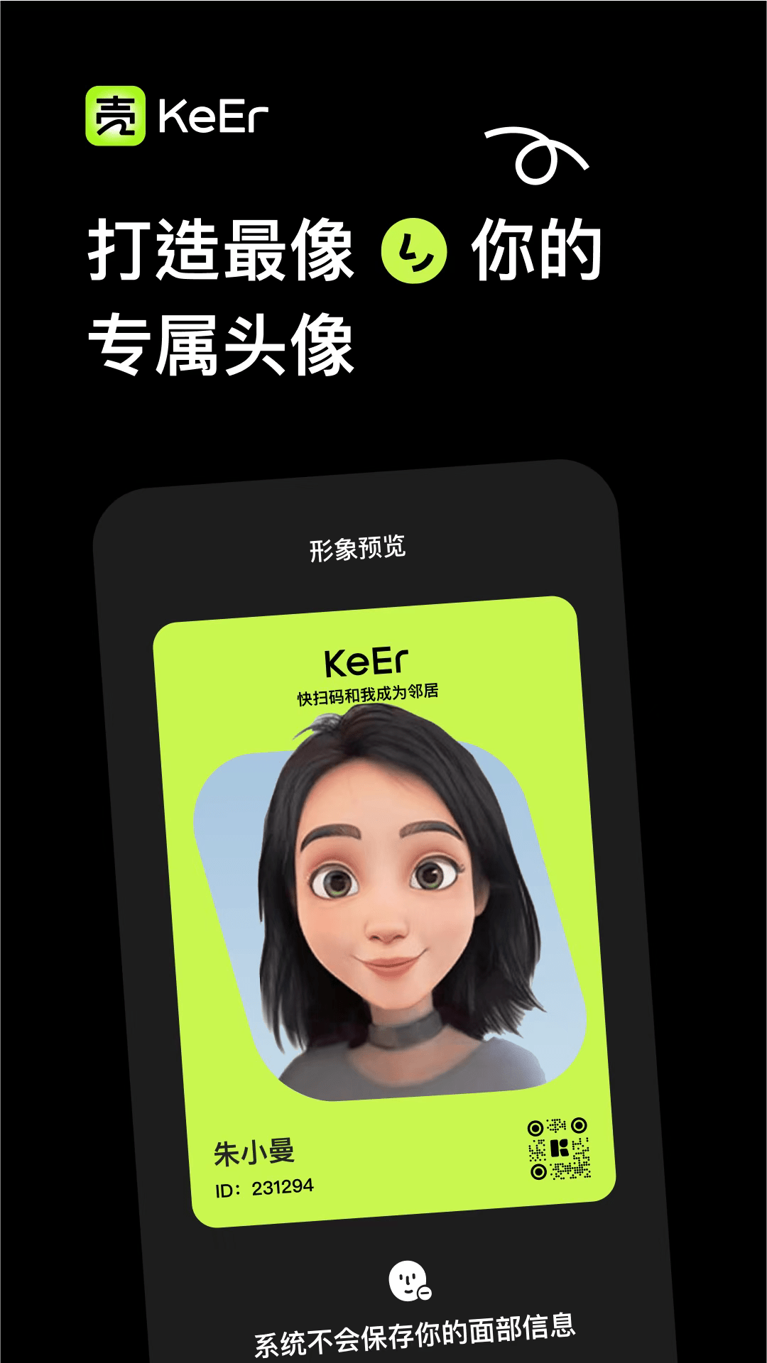 壳儿3