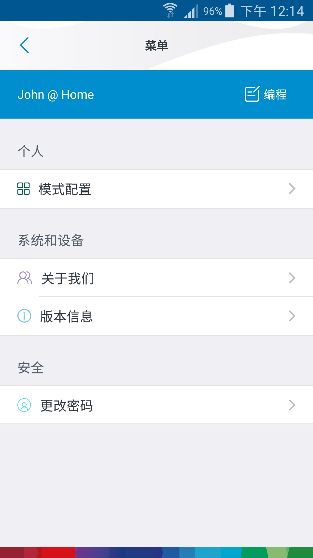 博世热力采暖1