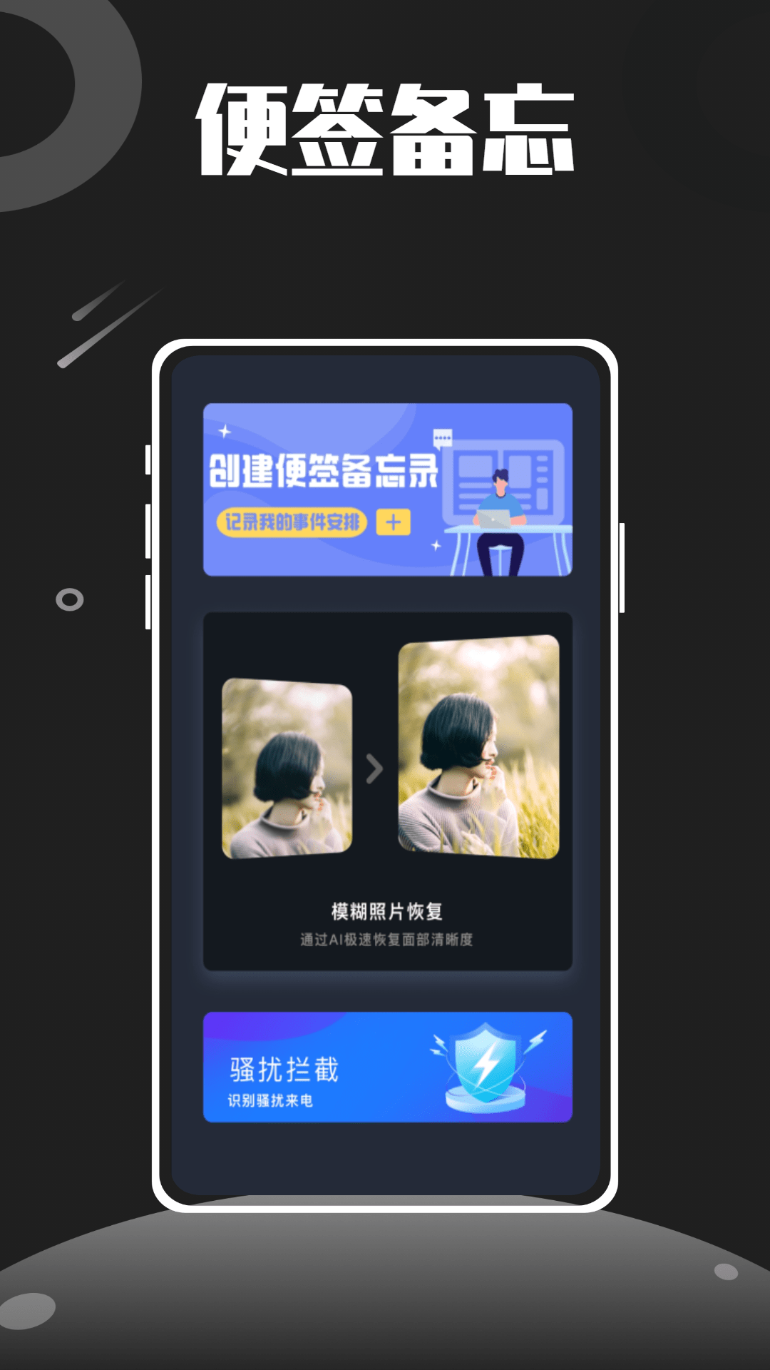 加解集3