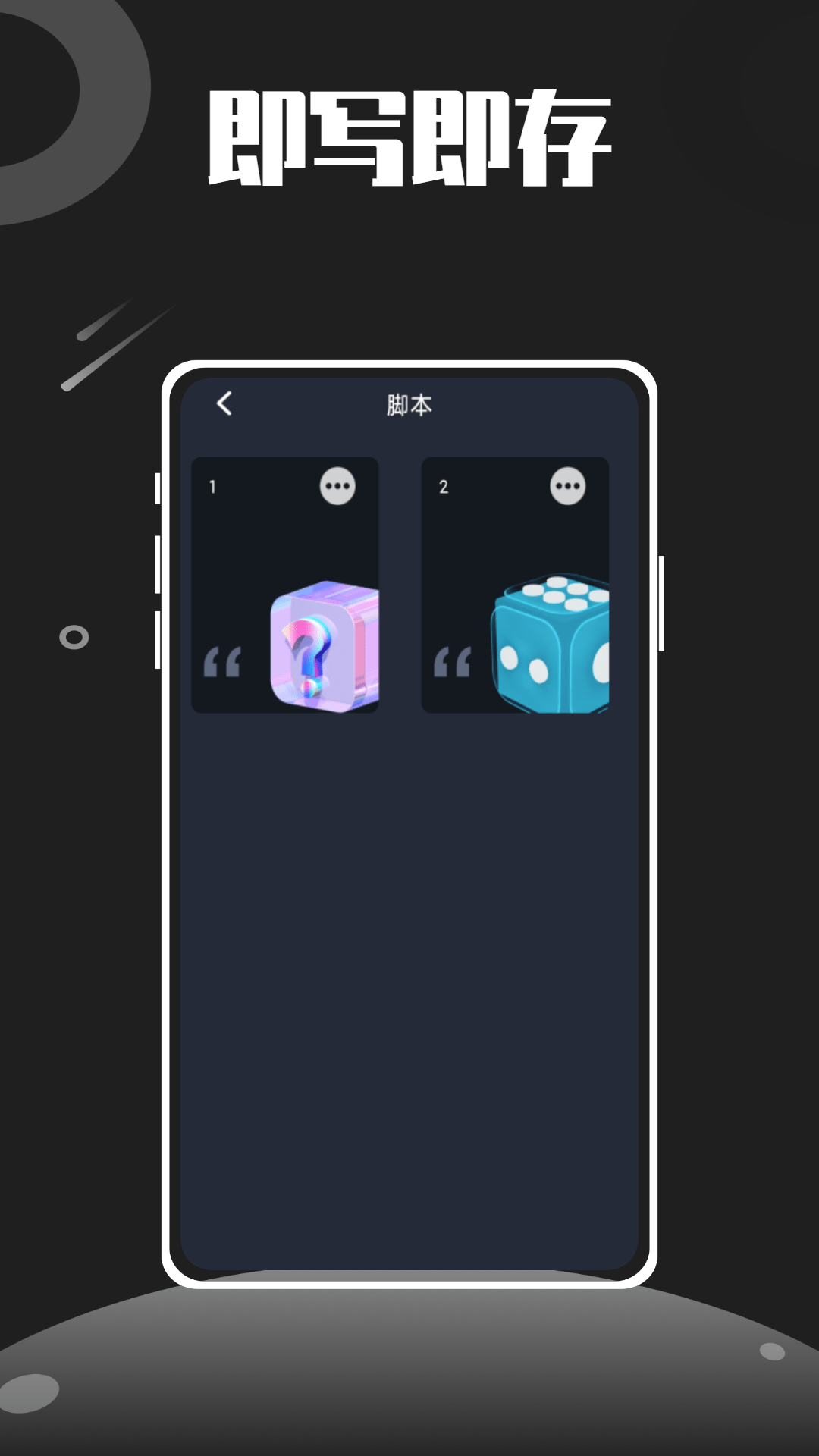 加解集2