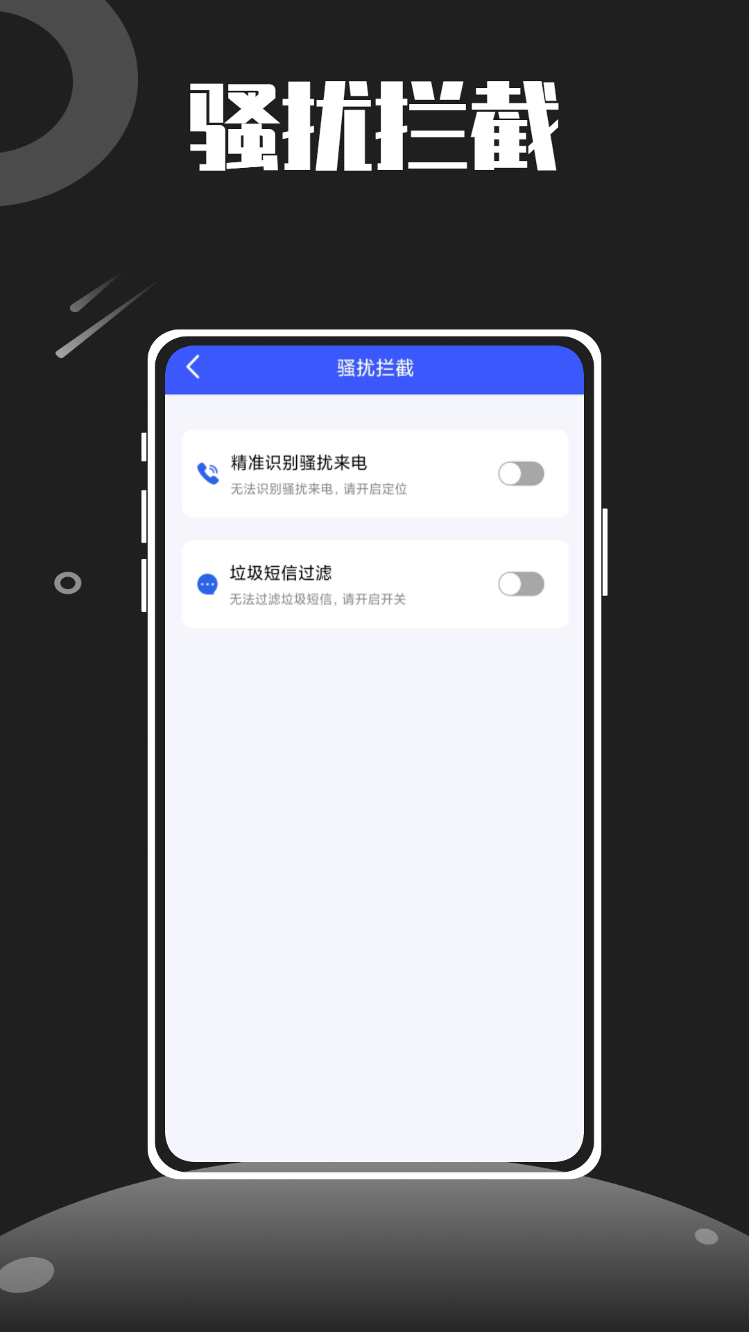 加解集0