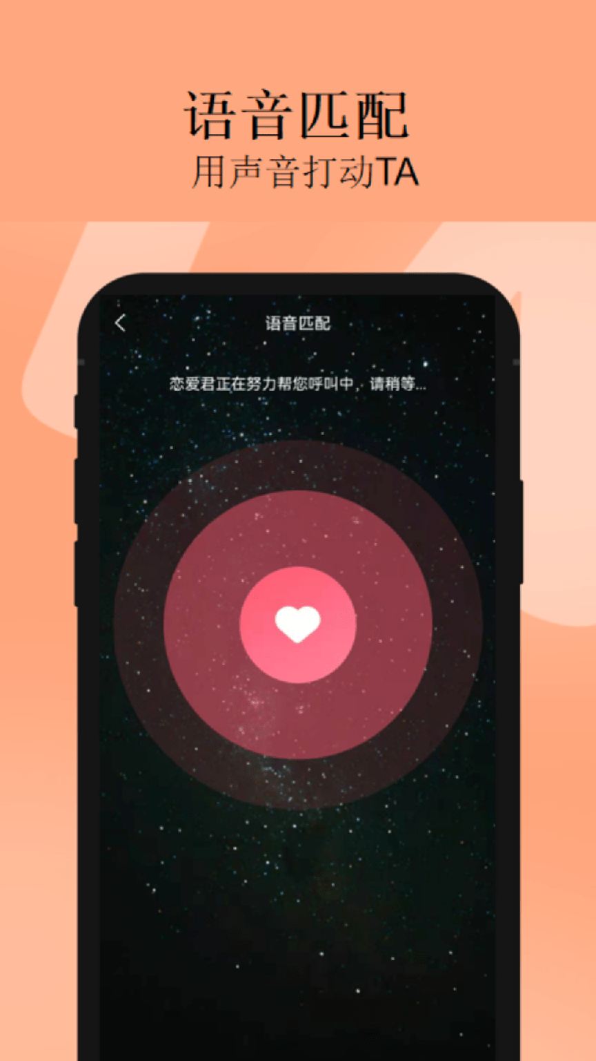 深夜漂流瓶2