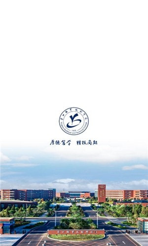 智慧营职0
