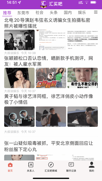 汇买吧1