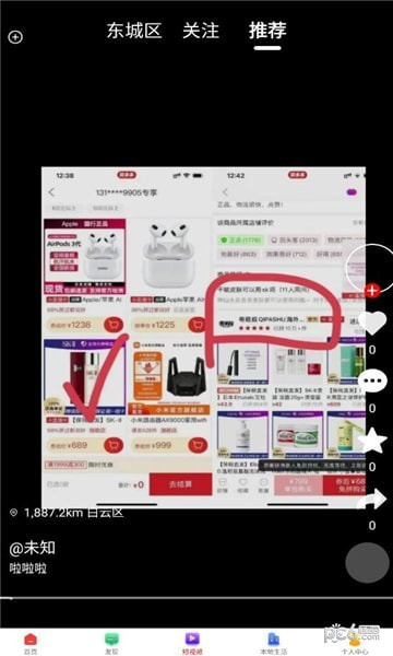 白熙儿1