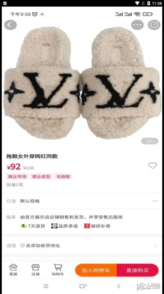 界联都市1