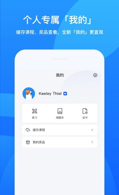 鹅学习(小鹅通)1