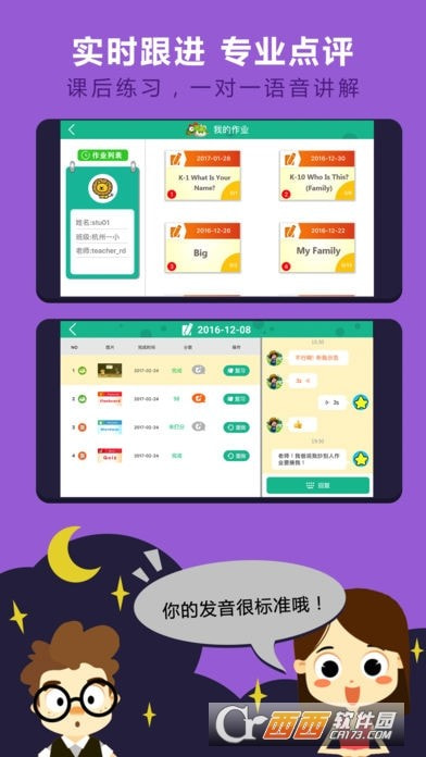 RAZ课堂0