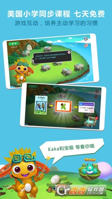 RAZ课堂2