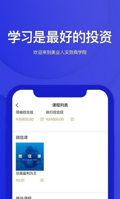 华盛人2