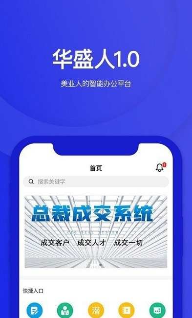 华盛人0