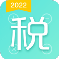 个税宝手机下载