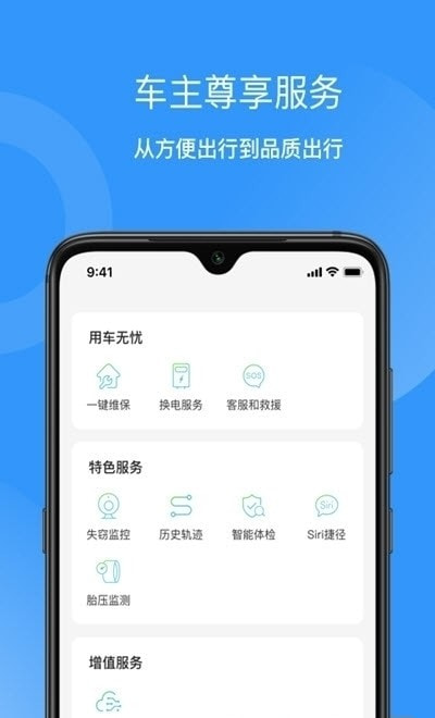 猛犸出行2
