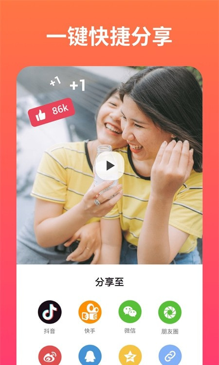 小影记1