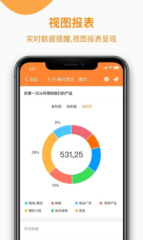 金数据客户端1