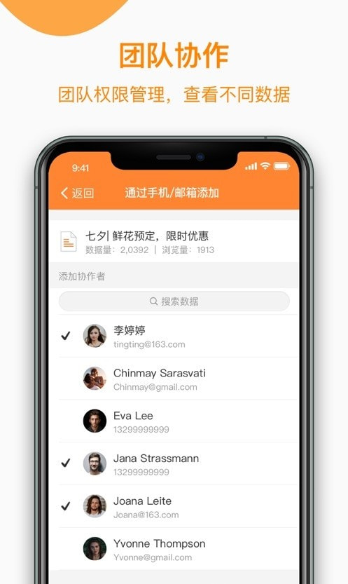 金数据客户端0