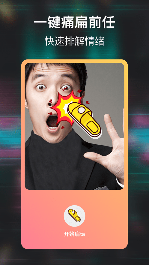 小恩爱社交版0