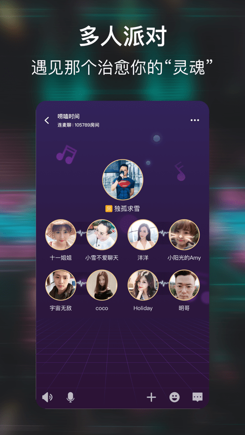 小恩爱社交版1