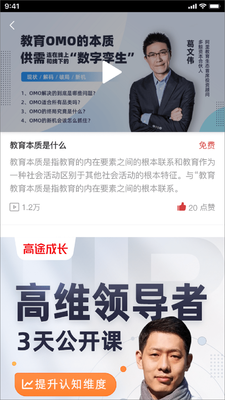民力企业服务平台1