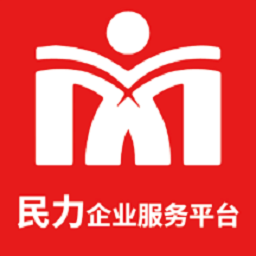 民力企业服务平台安卓下载