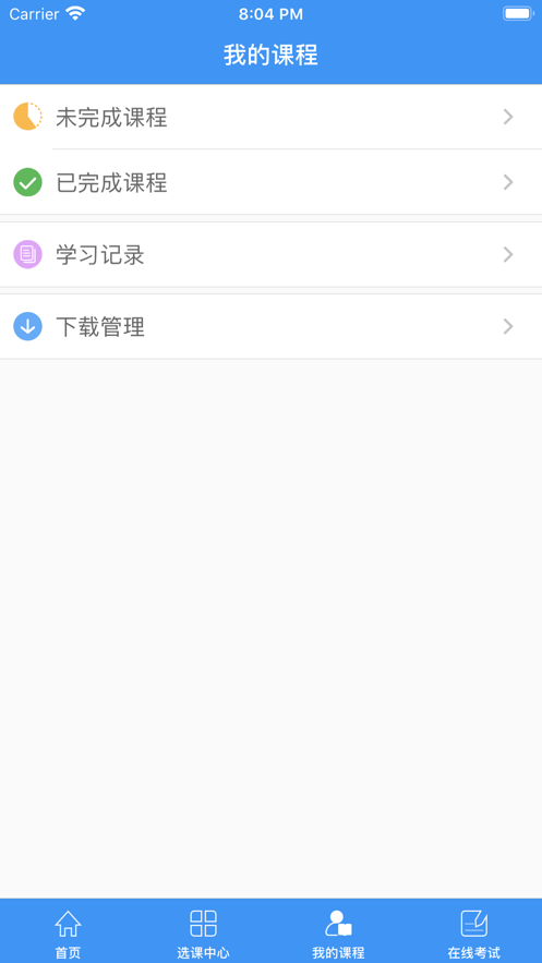 焦作专技2
