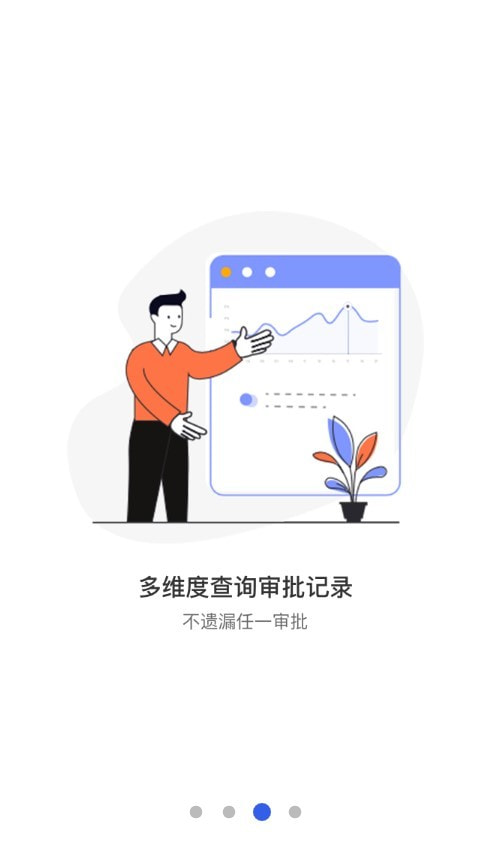 EZ办公2