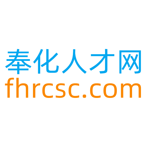 奉化人才网下载最新版本2023
